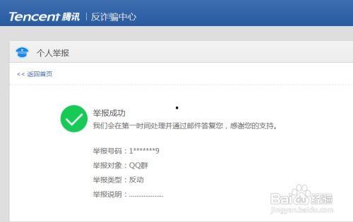 网红吃瓜qq渠道怎么样,热门话题背后的真相与趣味
