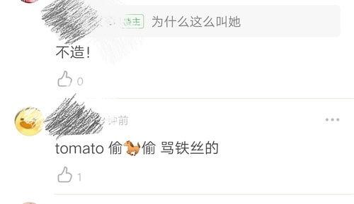 青2吃瓜网盘,揭秘青春有你2幕后故事，带你走进偶像养成世界