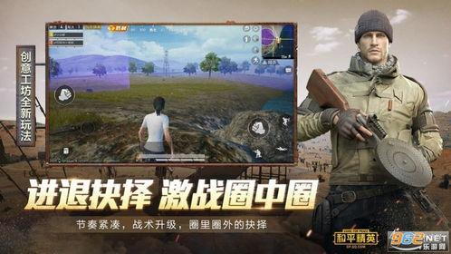 看网红吃瓜软件下载免费,免费下载，畅享娱乐盛宴！