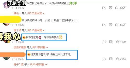 热搜吃瓜网,揭秘娱乐圈最新热点事件，带你领略明星幕后故事