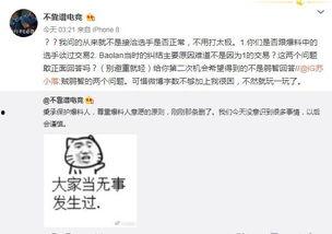 梁山吃瓜爆料事件,揭秘娱乐圈背后的惊人真相