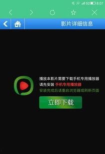 吃瓜网app怎么不能用了,用户热议，究竟发生了什么？”